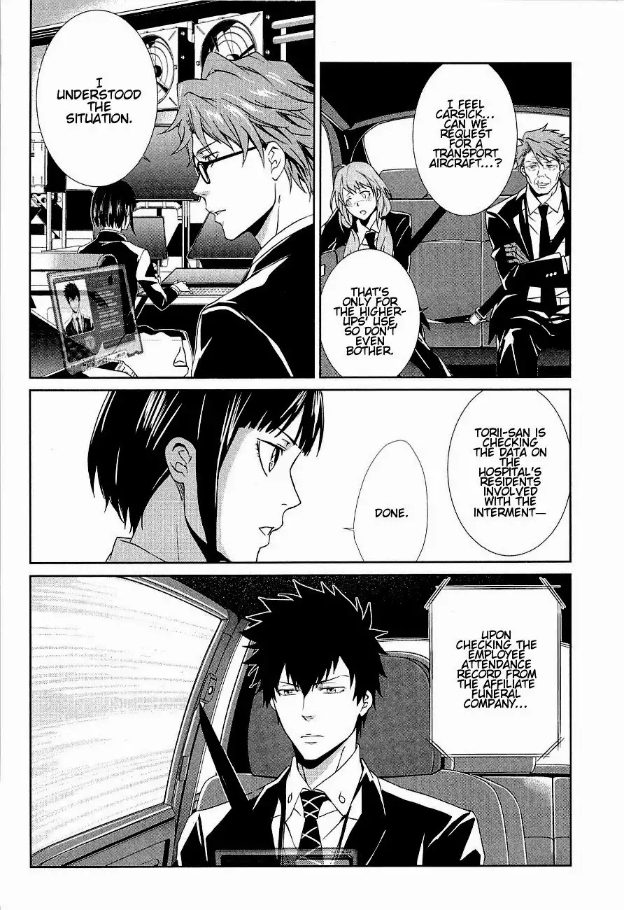 Psycho-Pass - Kanshikan Kougami Shinya Chapter 2 8